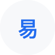 红河网易企业邮箱