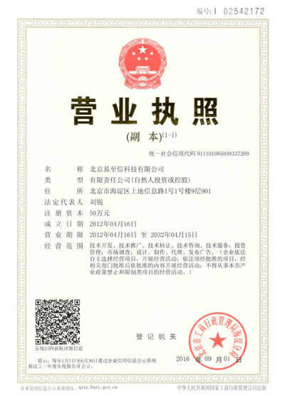 红河网易企业邮箱