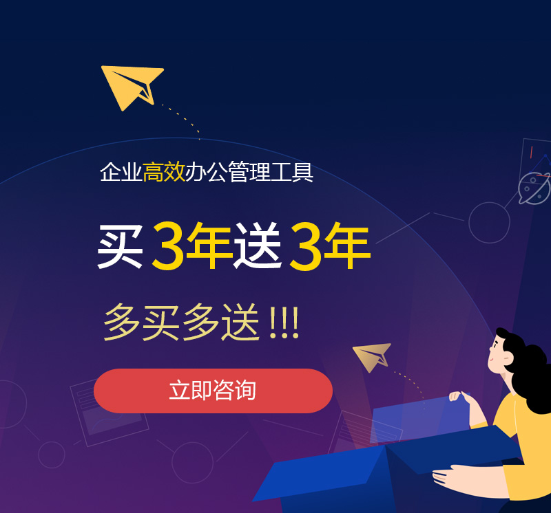 红河网易企业邮箱